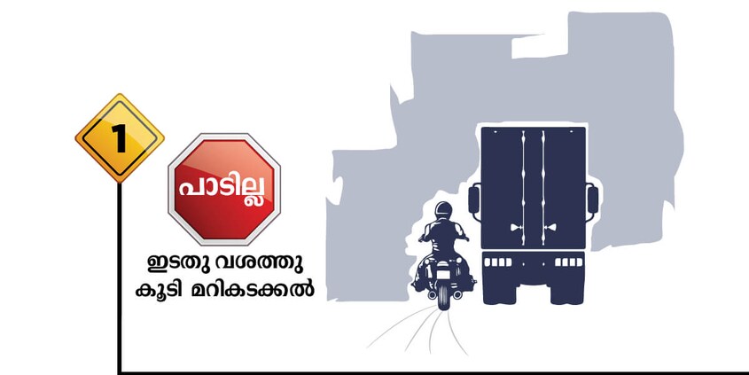 traffic rules traffic rules